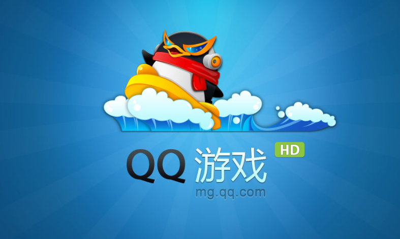 QQ游戲 a.exe提示缺少libstdc++-6.dll文件怎么辦？解決方法介紹