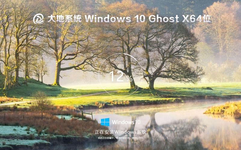 【引領(lǐng)未來教育，啟航智慧新體驗 —— Windows 10 22H2 64位 專業(yè)教育版】
