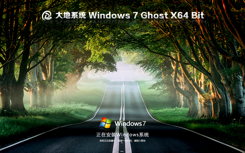 【家庭版，全補丁】Ghost Win7 SP1 64位 免費家庭版