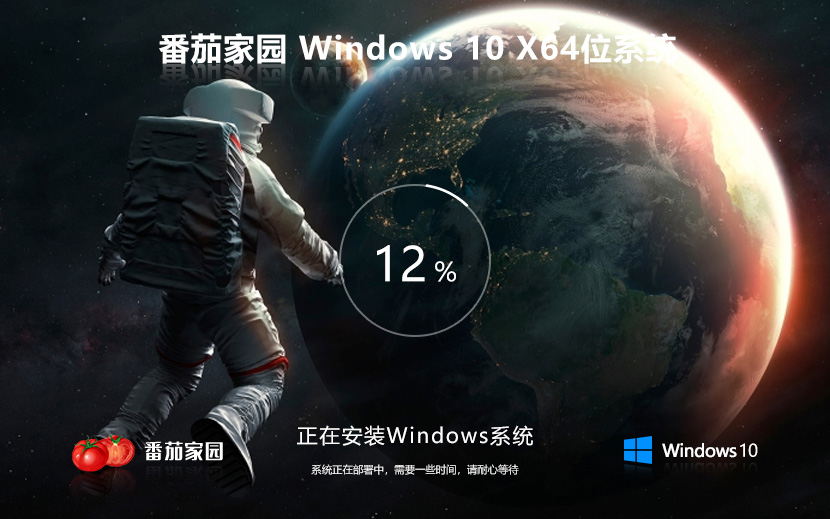 【日常工作學習】Windows10 21H2 64位 專業(yè)精簡版
