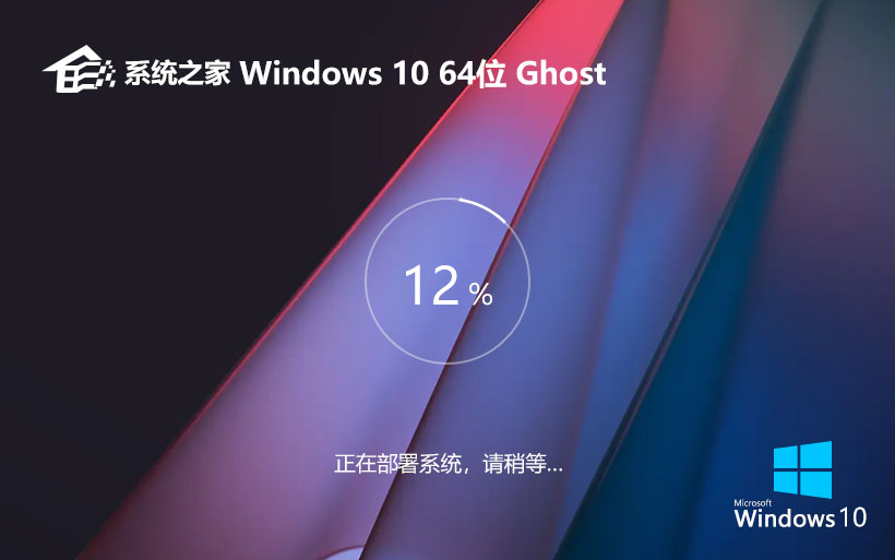 【安全護航，高效運維】Windows10 22H2 64位 專業(yè)版系統(tǒng)ISO鏡像