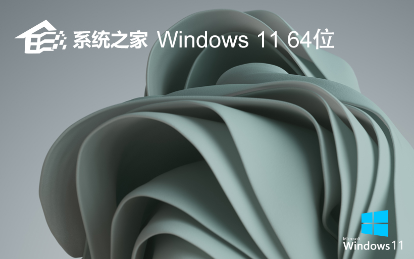 【安全堡壘，性能卓越】Win11 23H2 64位 專業(yè)版