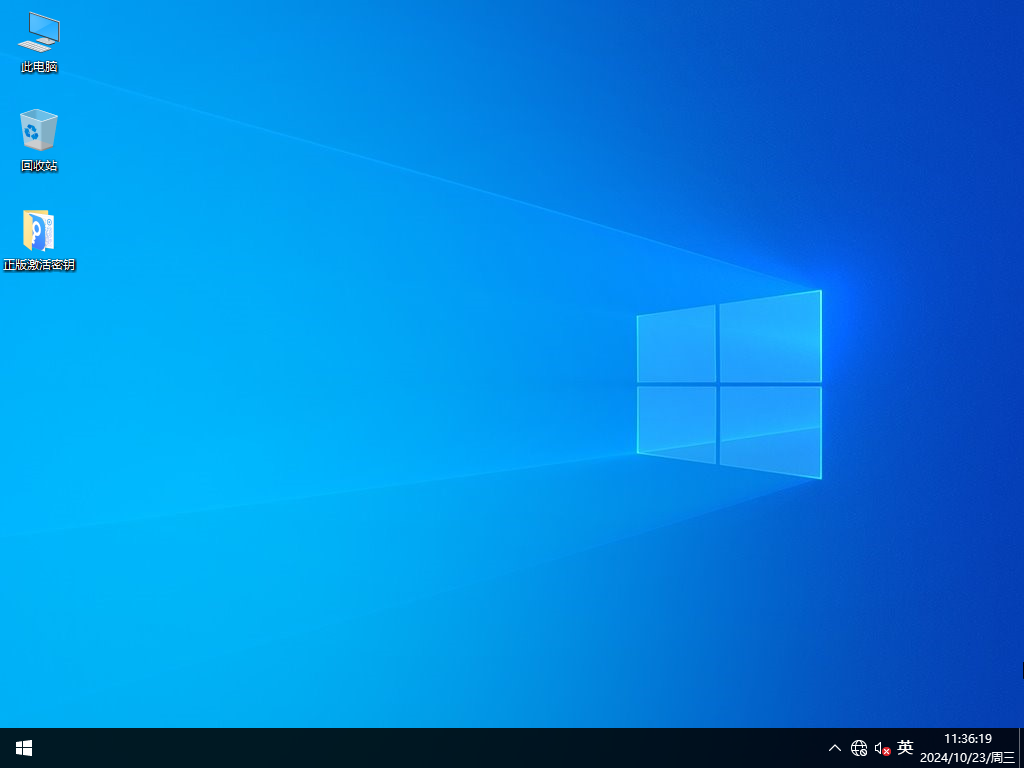 深度技術Windows10 64位 純凈裝機版