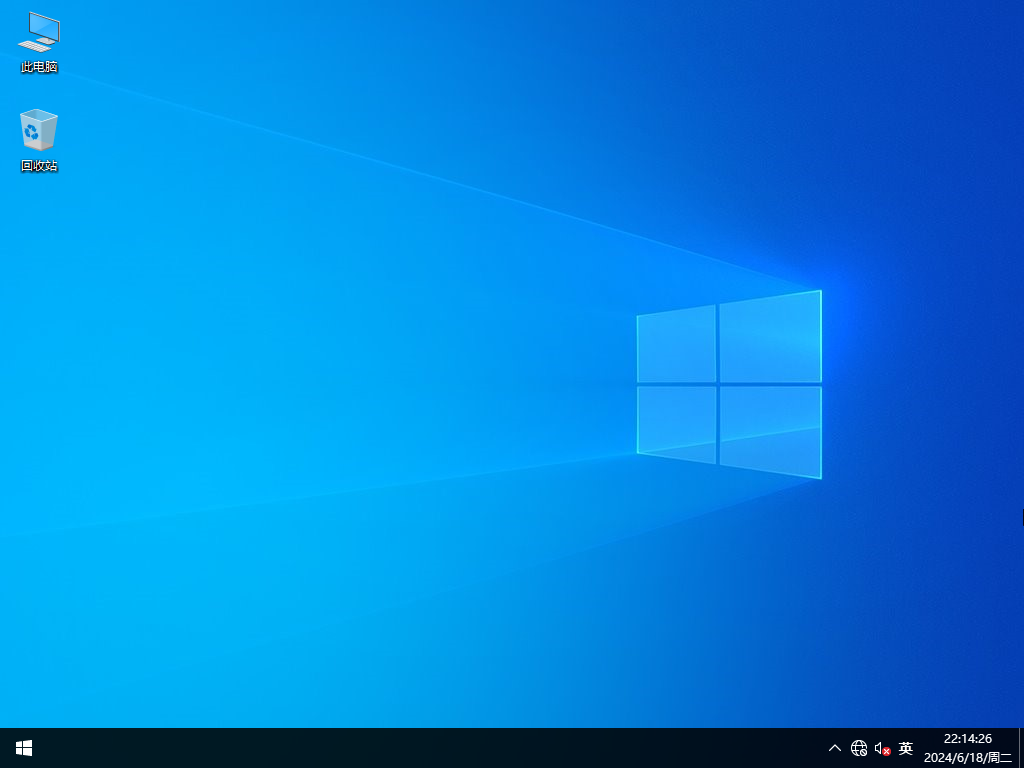 Win10 企業(yè)版 LTSC 2021 64位最新版