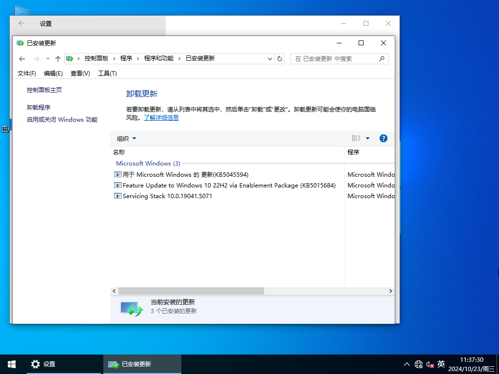 老機(jī)專用超流暢Win10 64位精簡版系統(tǒng)