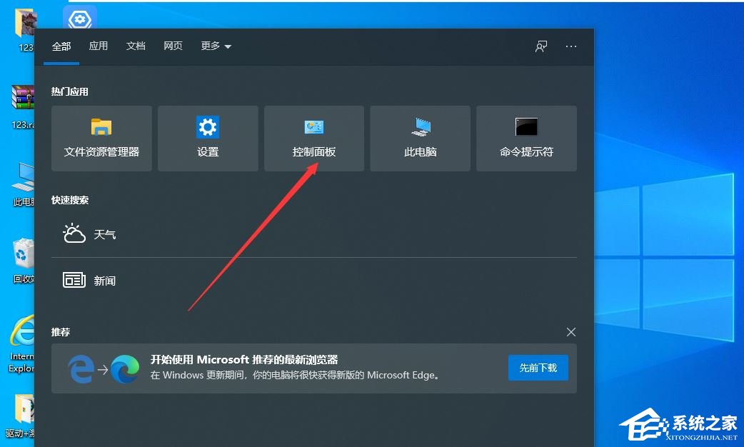 Win10無(wú)法更改為家庭計(jì)算機(jī)怎么辦-Win10設(shè)置家庭計(jì)算機(jī)失敗的解決方法