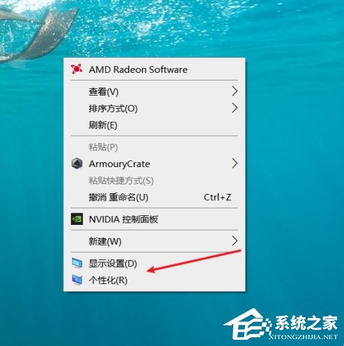 Win10屏保設(shè)置后沒(méi)有反應(yīng)怎么辦-Win10設(shè)置屏保后無(wú)效怎么辦