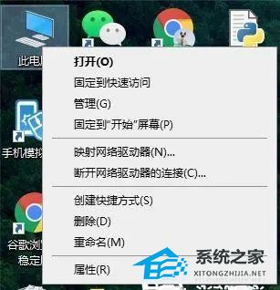 Win10家庭版無法設(shè)置移動(dòng)熱點(diǎn)怎么辦
