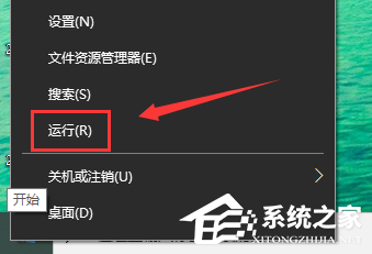 Win10啟動(dòng)werfault.exe錯(cuò)誤怎么辦