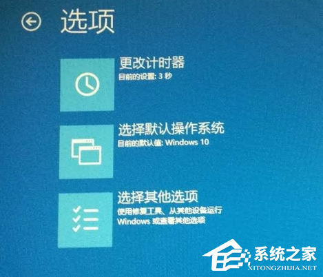 Win10在開機(jī)界面點(diǎn)登錄沒反應(yīng)怎么辦