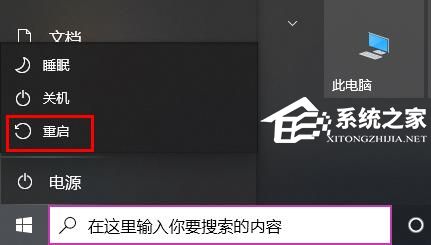 Win10沒有補(bǔ)丁卸載選項(xiàng)怎么辦-沒有補(bǔ)丁卸載選項(xiàng)的解決方法