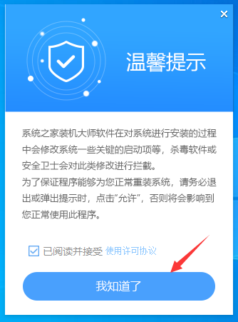 自己在家怎么重裝Win10-獨(dú)自重裝Win10系統(tǒng)的方法