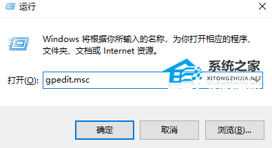 Win10家庭版開機(jī)啟動(dòng)項(xiàng)無法設(shè)置怎么辦