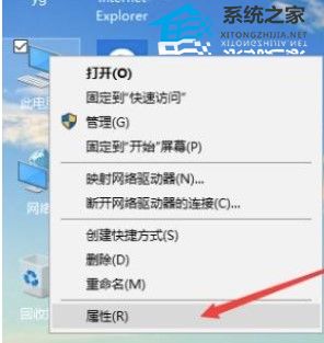 Win10提示“由于啟動(dòng)計(jì)算機(jī)時(shí)出現(xiàn)了頁面文件配置問題”怎么辦