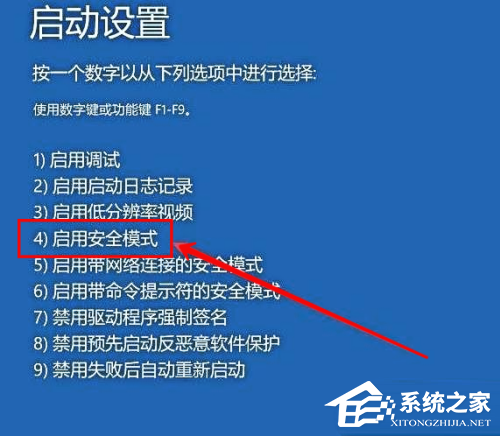 Win10開(kāi)機(jī)密碼無(wú)法輸入怎么辦
