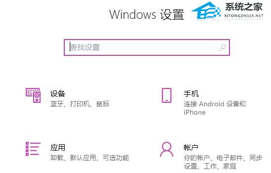 Win10重置后打不開(kāi)edge瀏覽器怎么辦