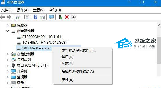 Win10不識別機(jī)械硬盤怎么辦