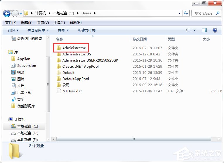 C盘AppData文件夹怎么清理