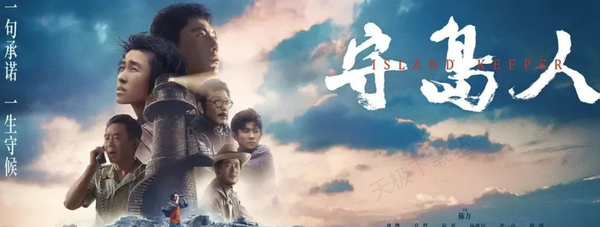 2024高分免費(fèi)經(jīng)典電影大盤點(diǎn)_這五部免費(fèi)神作全網(wǎng)好評不看必后悔