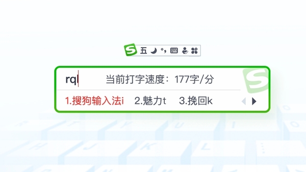 打字能比拼音快很多！這3款五筆輸入法讓你享受飛速碼字