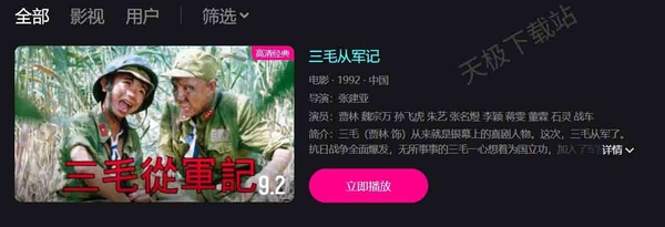 重溫經(jīng)典感動依舊_2024優(yōu)酷值得一看的經(jīng)典老電影推薦