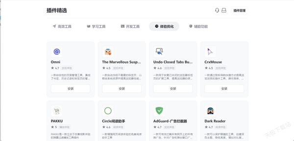 夸克浏览器如何将网页静音_夸克浏览器将网页静音方法介绍
