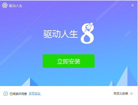 電腦安裝外部驅(qū)動軟件安全可靠嗎_電腦需要安裝驅(qū)動軟件嗎