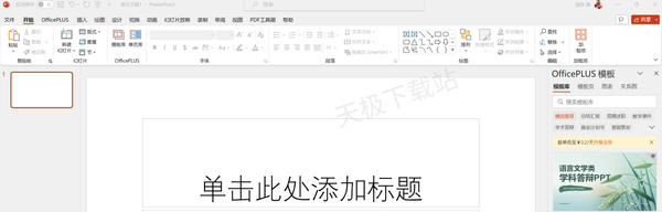 教師制作課件的備課軟件哪些好用_教師備課五大要點分析
