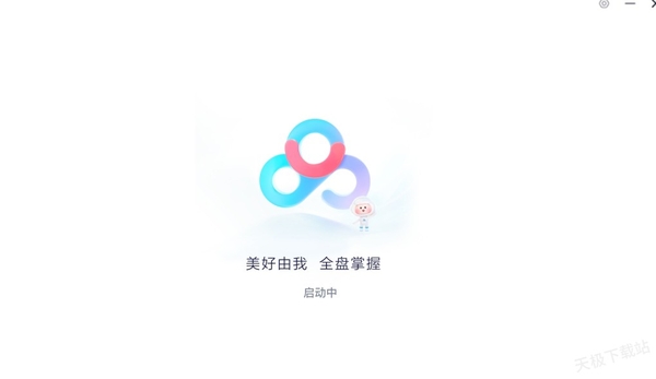 百度網(wǎng)盤云添加是什么_百度網(wǎng)盤云添加使用教程