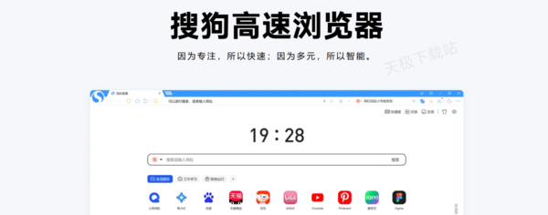 搜狗瀏覽器如何自定義主頁(yè)網(wǎng)址_啟動(dòng)時(shí)為什么打開的不是主頁(yè)