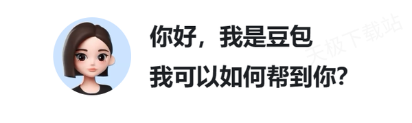 哪款软件能创建AI虚拟人物聊天_能与游戏人物对话的AI软件介绍