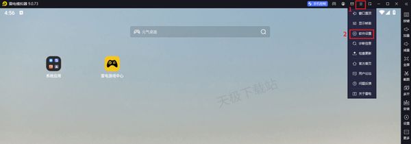 雷電模擬器如何自定義頁面壁紙_雷電模擬器能設(shè)置動(dòng)態(tài)壁紙嗎