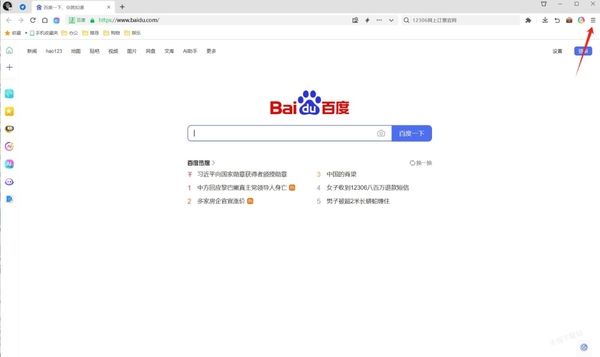 如何將360瀏覽器首頁設(shè)置為指定頁面_怎么修改搜索引擎
