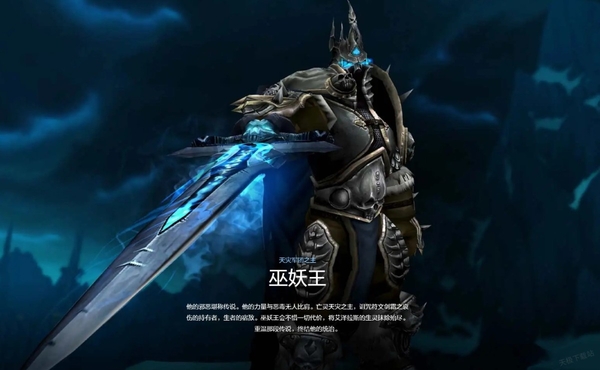 魔獸世界巫妖王版本會上線多久_國服正式服的上線時(shí)間