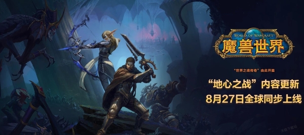 魔兽世界巫妖王版本会上线多久_国服正式服的上线时间