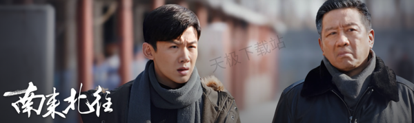 南来北往可以在哪个平台在线观看_南来北往讲了什么内容