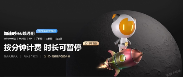 雷神加速器ai智能模式是什么_ai智能模式和獨(dú)享ip哪個好