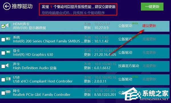 显卡驱动版本过低怎么升级-最全的升级显卡驱动方法