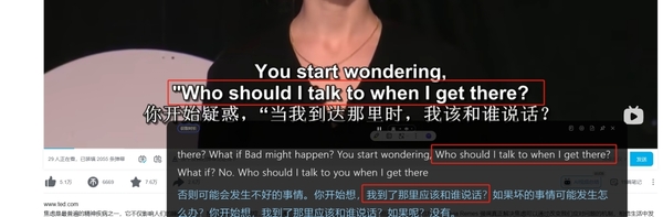 看英文視頻跟不上咋辦？快用這3款能翻譯視頻的同聲傳譯軟件