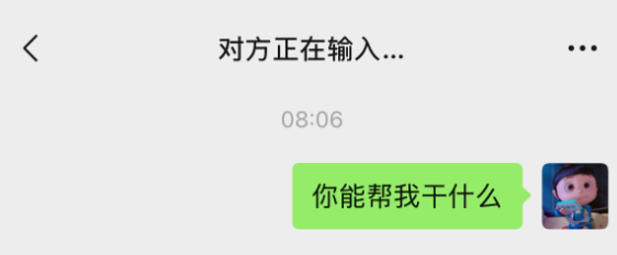微信首個(gè)AI助手元寶上線：支持分析公眾號(hào)文章、文件、圖片