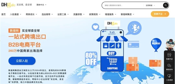 又一款“中國APP”在美爆火！