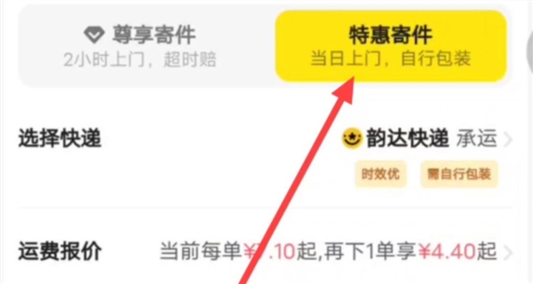 閑魚高階玩法顛覆認(rèn)知：我在閑魚年省3萬就靠這幾招