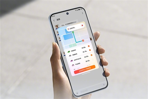 絲滑流暢！Flyme AIOS 2發(fā)布：魅族Note 16首發(fā)