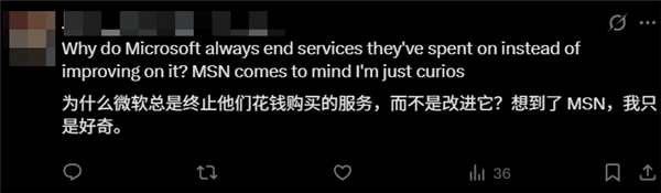 微軟關(guān)停Skype 國外網(wǎng)友們說自己青春結(jié)束了