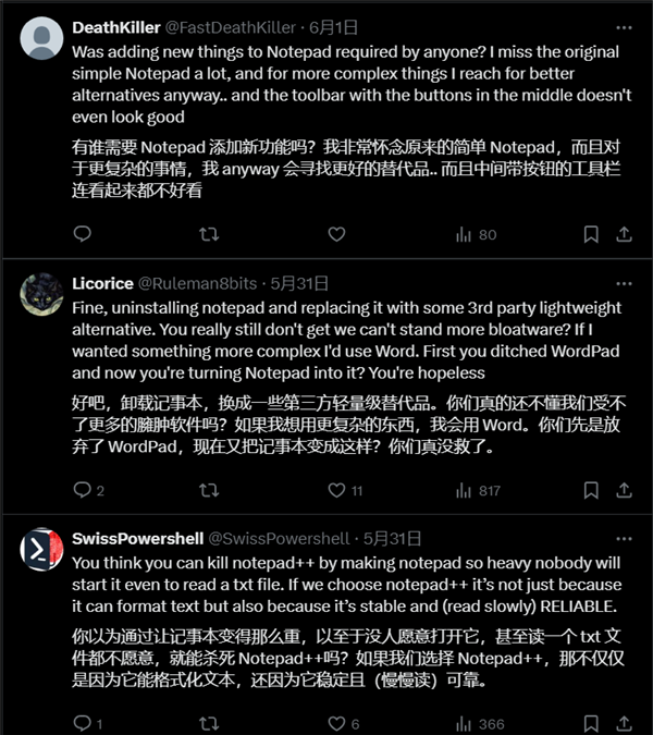 Windows記事本越來越臃腫！新增Markdown功能惹用戶不滿