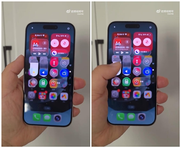 博主體驗(yàn)iOS 26測試版：液態(tài)玻璃設(shè)計(jì)翻車 內(nèi)容可讀性差