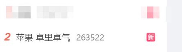 蘋果iOS 26被指卓里卓氣 網(wǎng)友：這真的不是在致敬安卓么