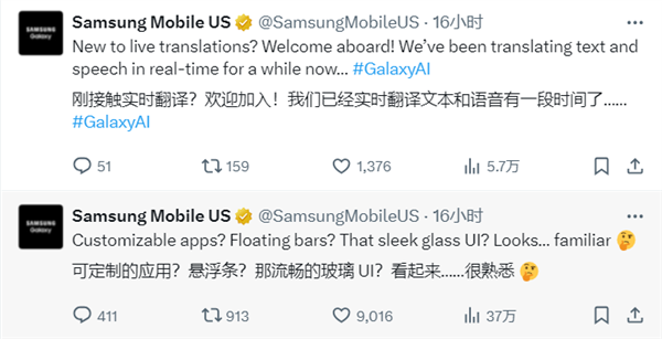 iOS 26沒新意 三星在線貼臉嘲諷：怎么這么眼熟