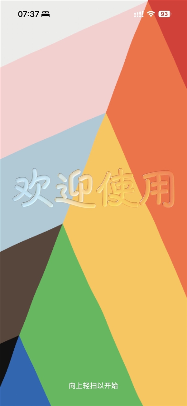 iOS 26上手：第一眼就不一樣 但AI缺席