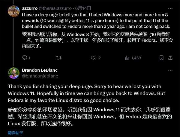 Win11遭用戶痛批狂噴！微軟回應(yīng)：正在傾聽反饋贏回信任